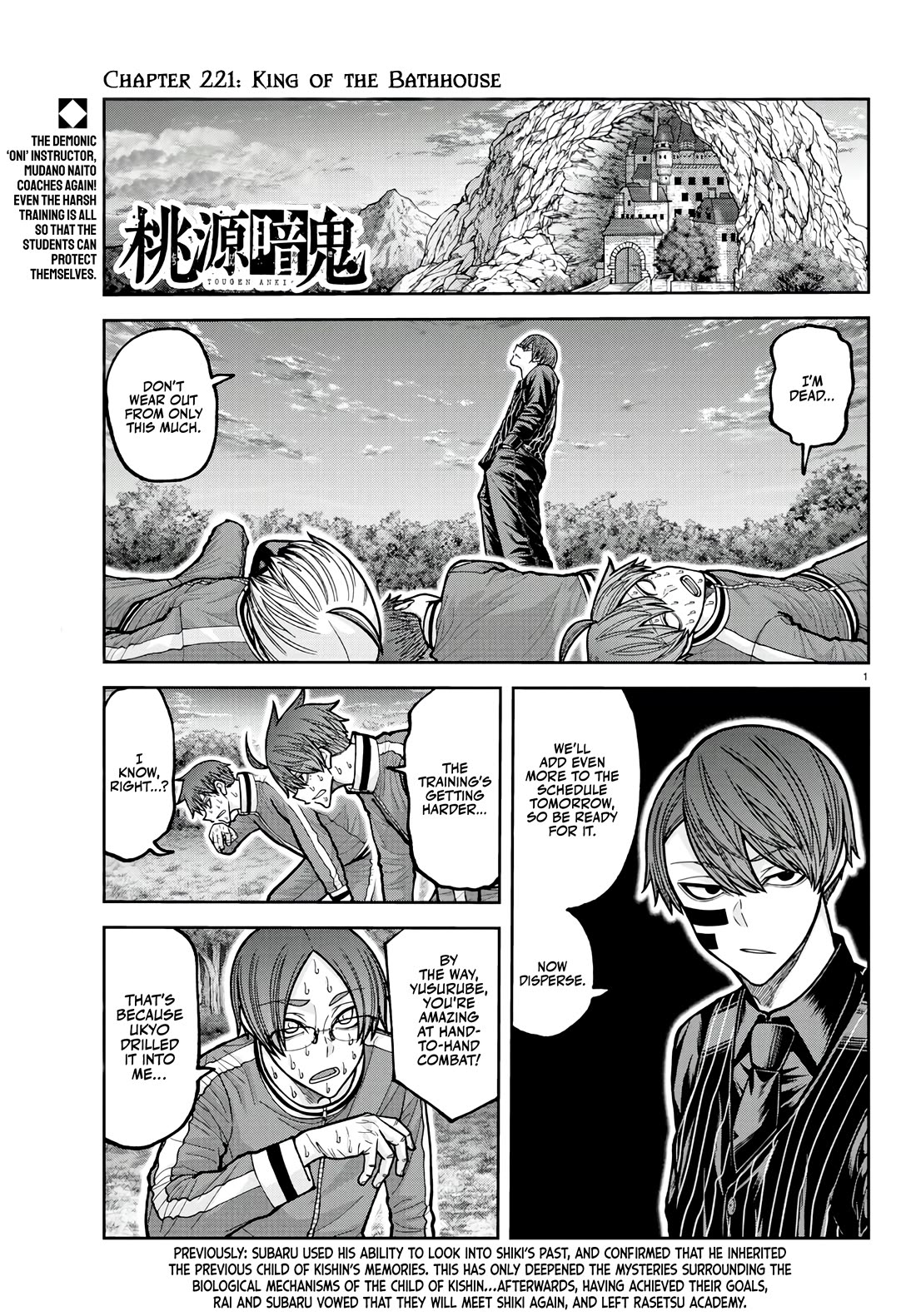 Tougen Anki chapter 221 page 1