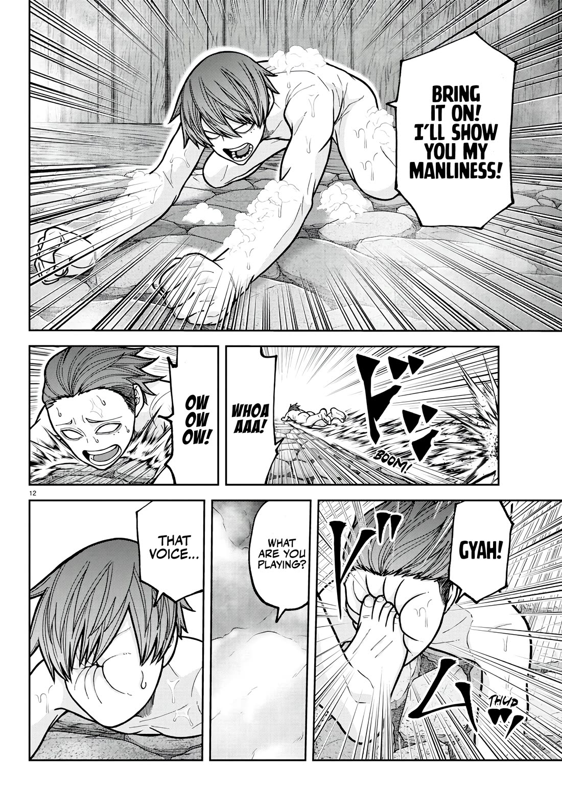 Tougen Anki chapter 221 page 12