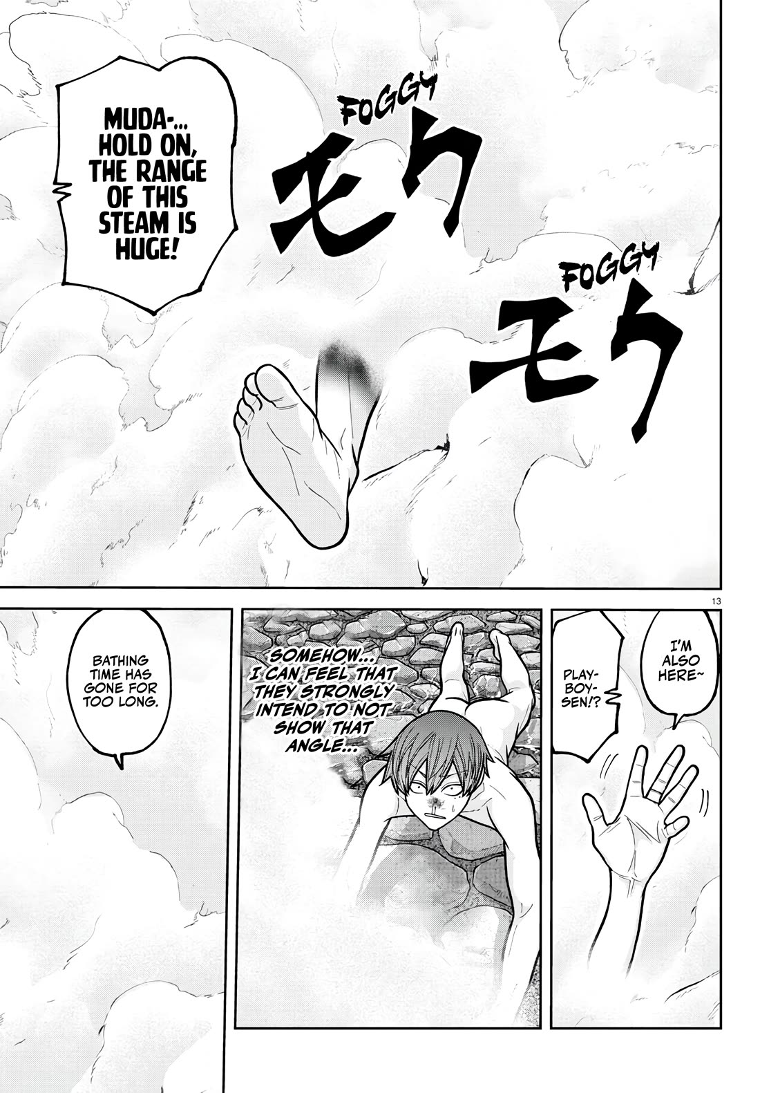 Tougen Anki chapter 221 page 13