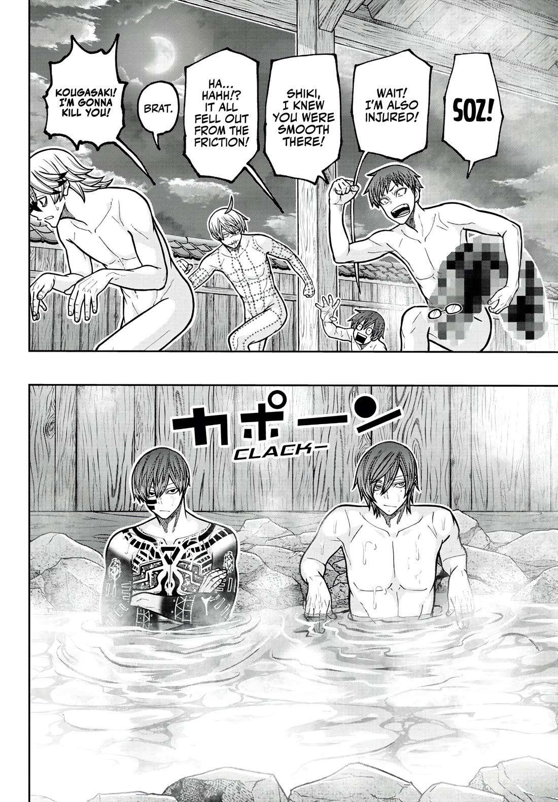 Tougen Anki chapter 221 page 14