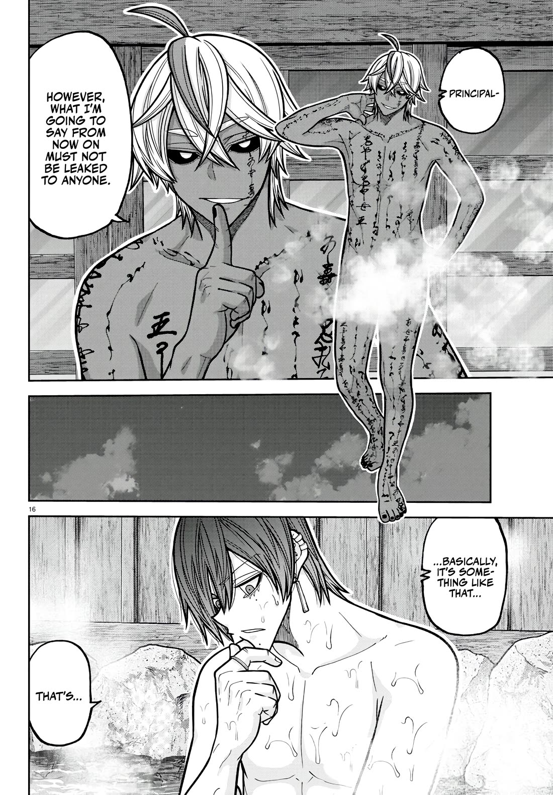 Tougen Anki chapter 221 page 16