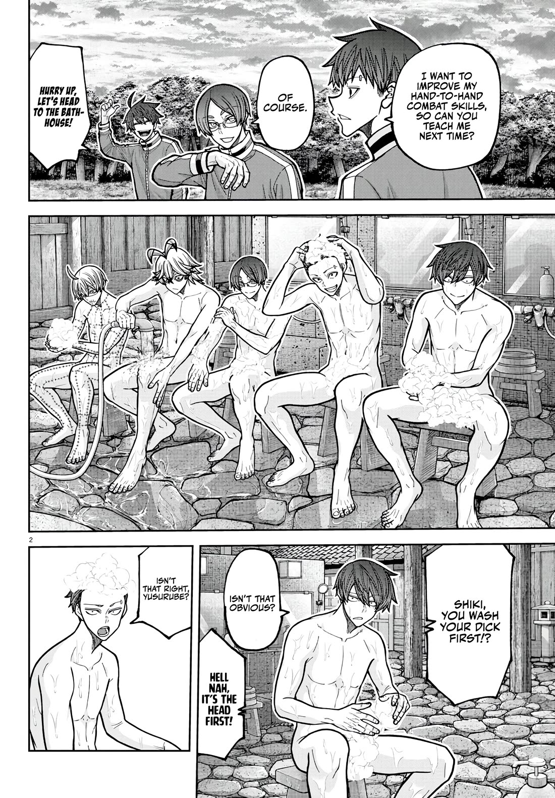 Tougen Anki chapter 221 page 2