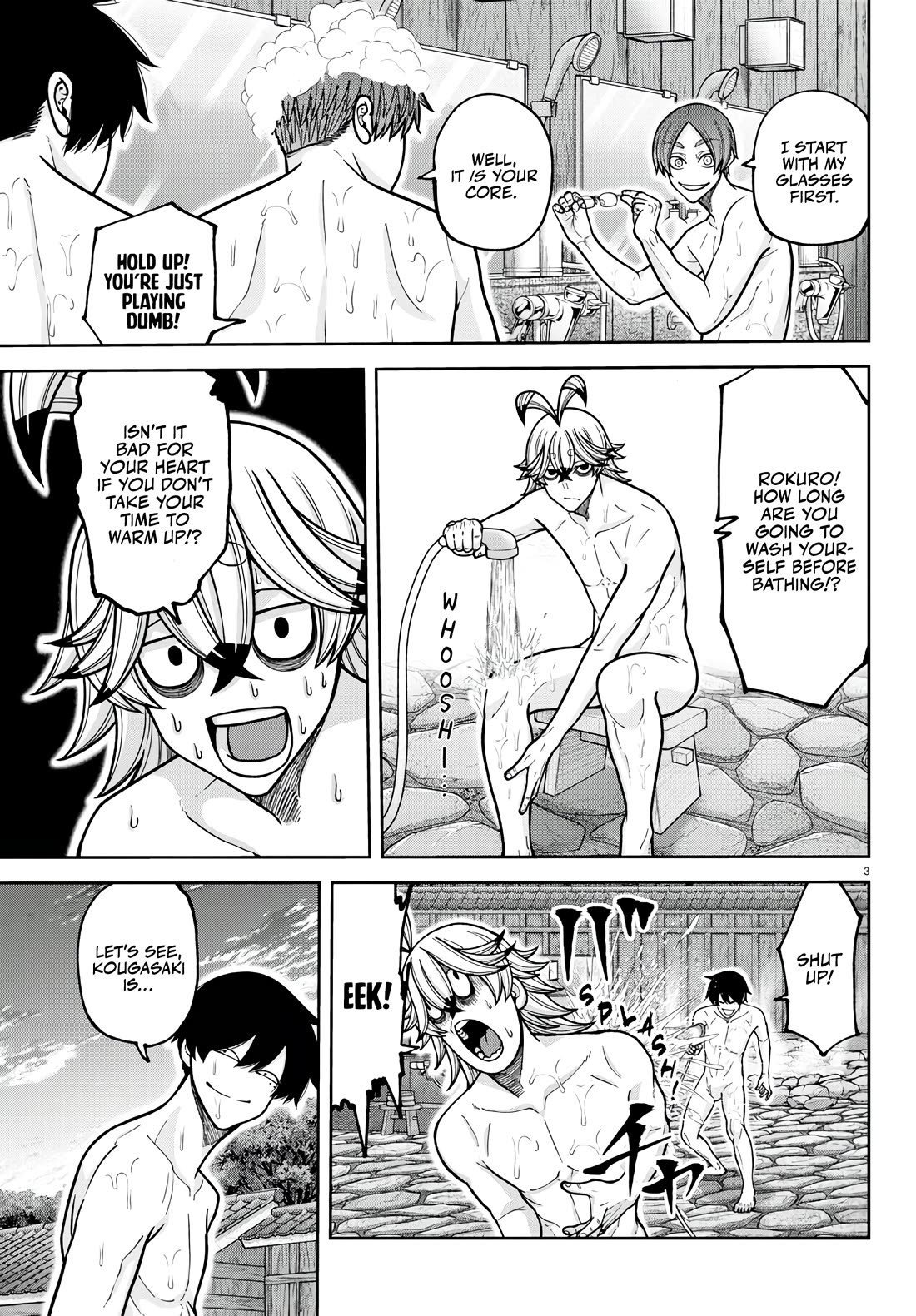 Tougen Anki chapter 221 page 3