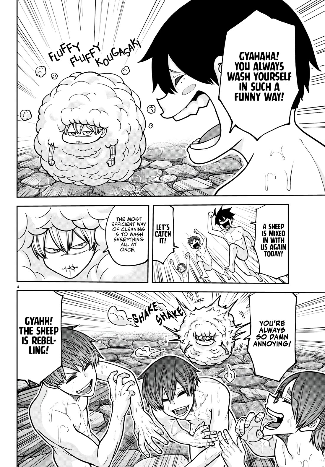 Tougen Anki chapter 221 page 4