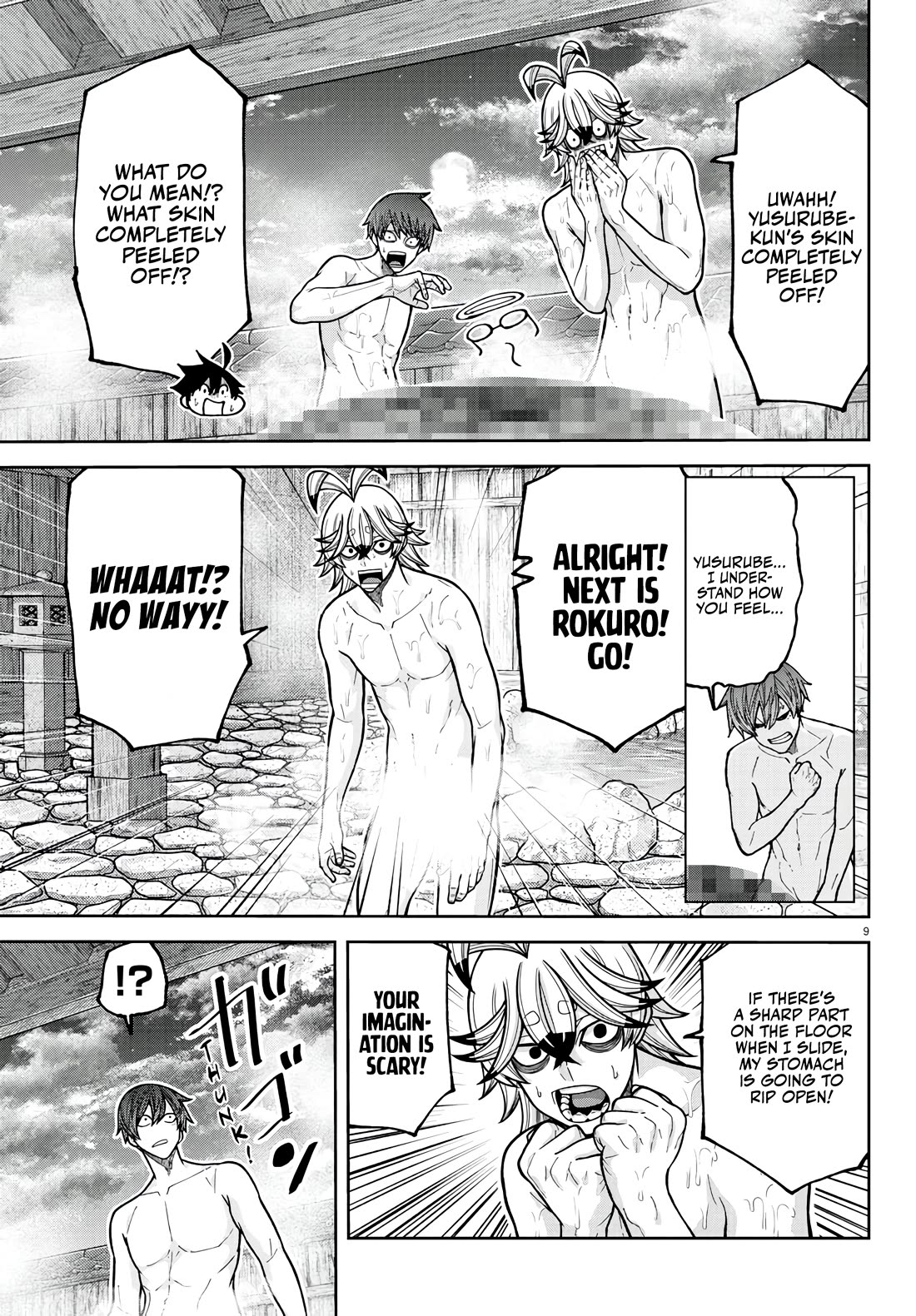 Tougen Anki chapter 221 page 9