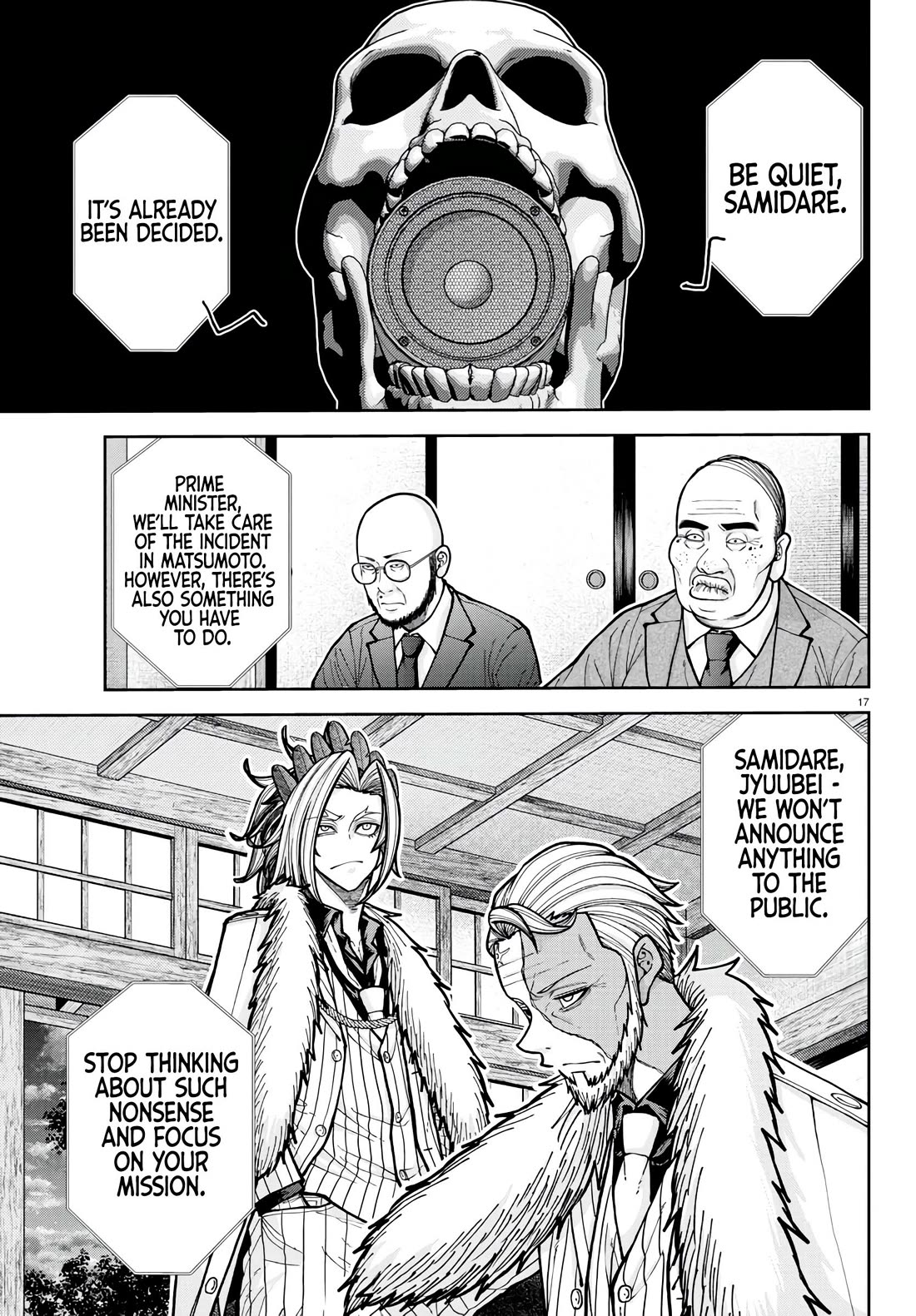 Tougen Anki chapter 222 page 17