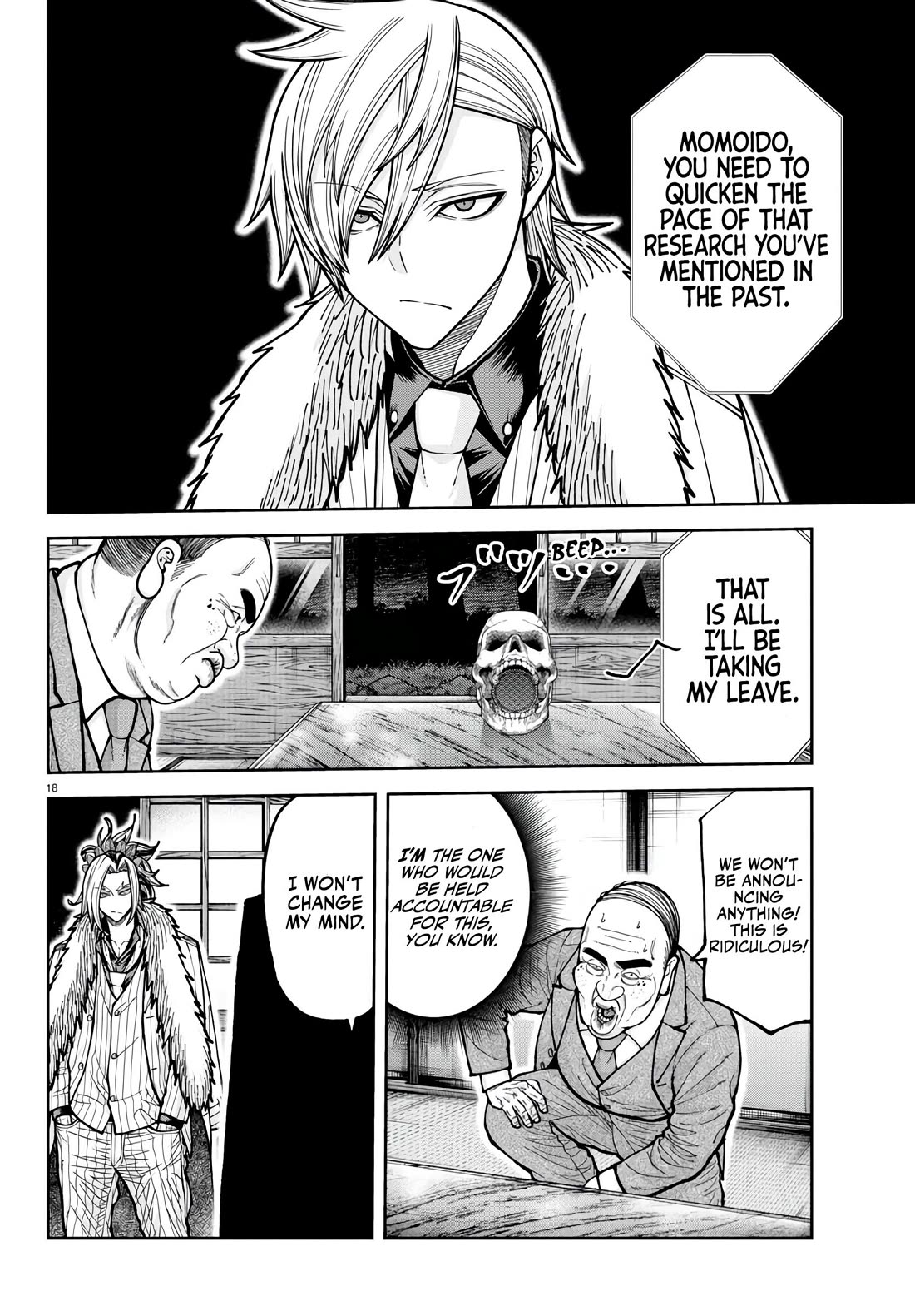 Tougen Anki chapter 222 page 18