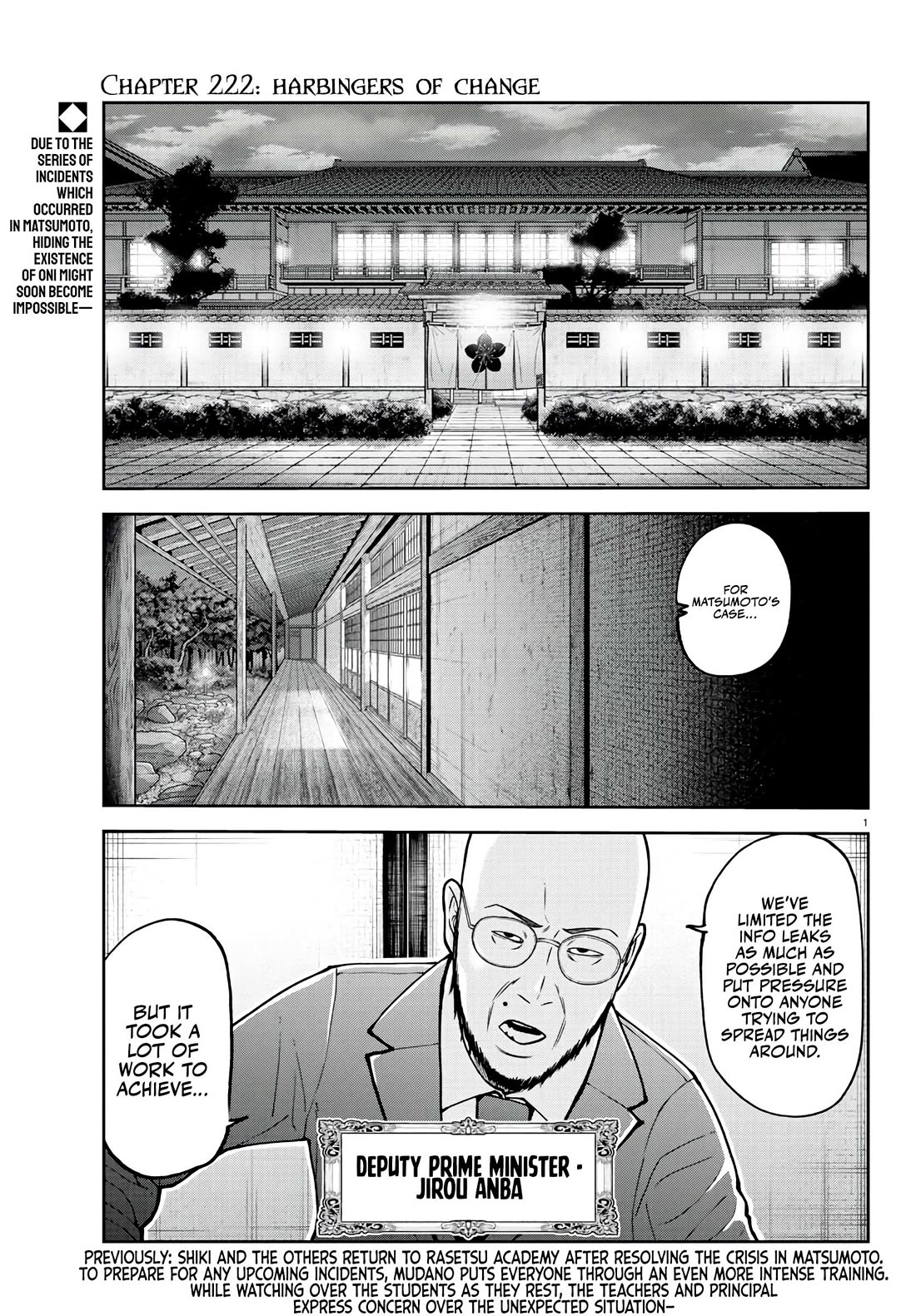 Tougen Anki chapter 222 page 2