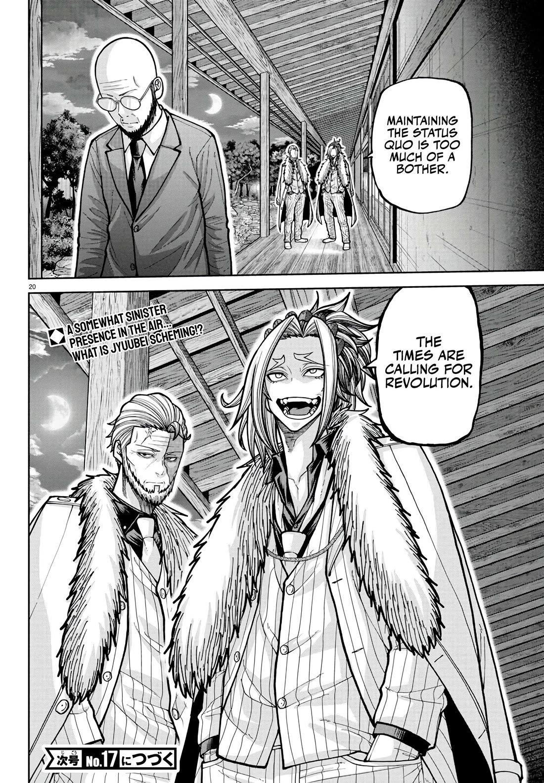 Tougen Anki chapter 222 page 20