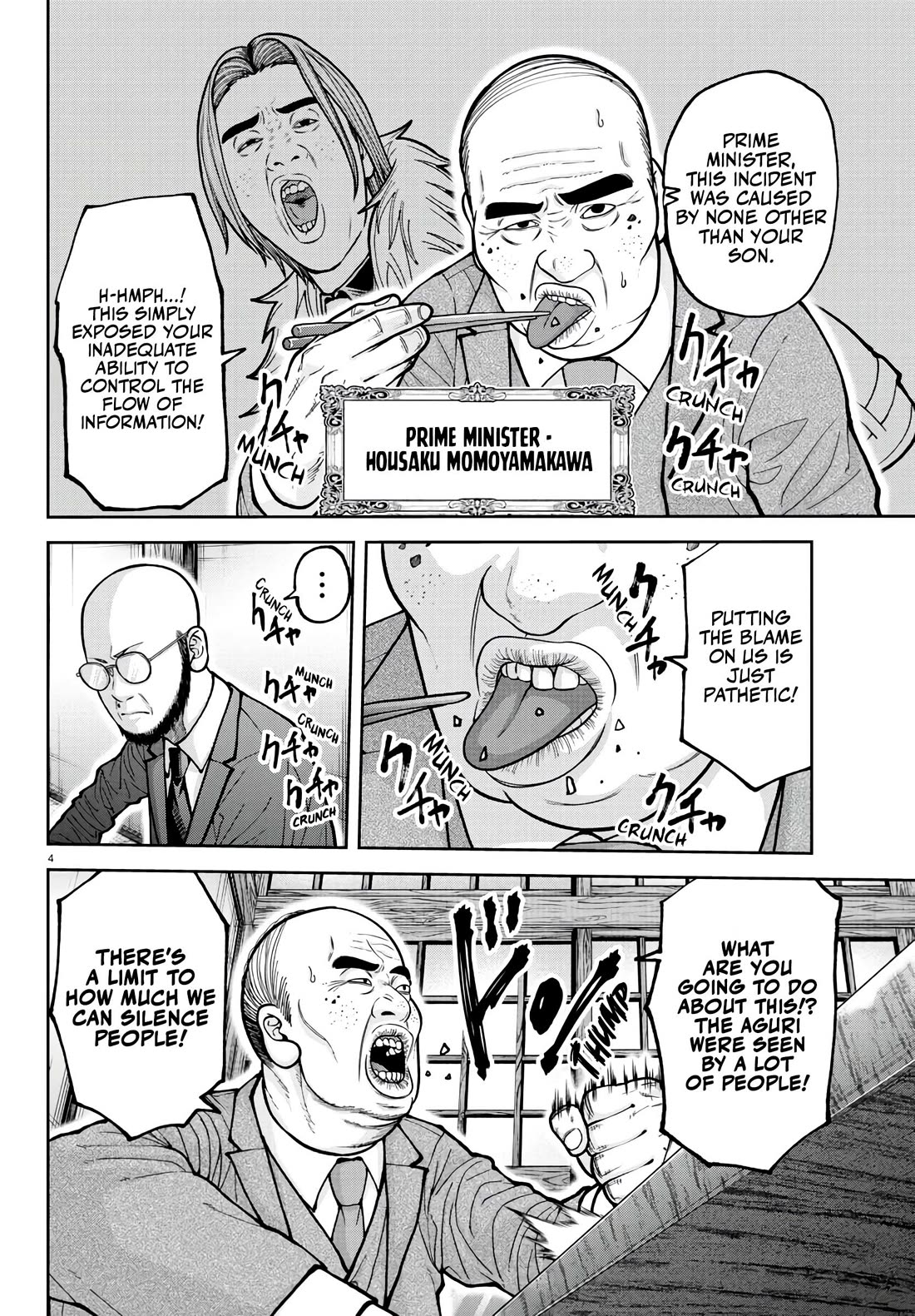 Tougen Anki chapter 222 page 5