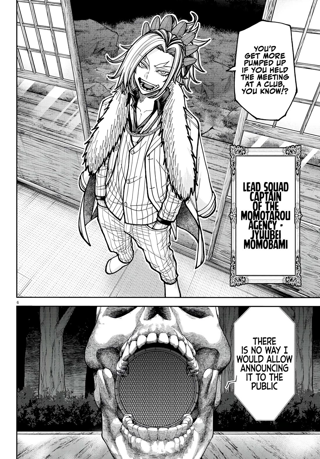 Tougen Anki chapter 222 page 7