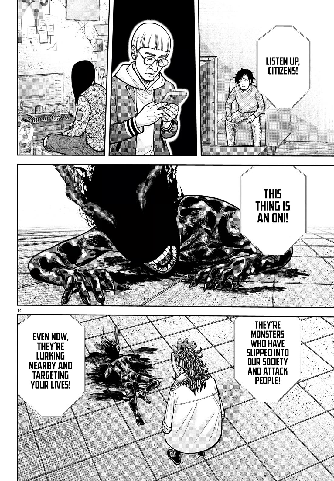 Tougen Anki chapter 223 page 13