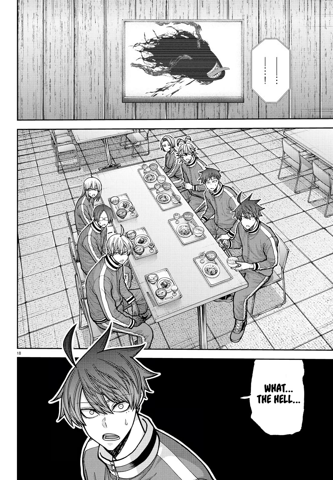 Tougen Anki chapter 223 page 16