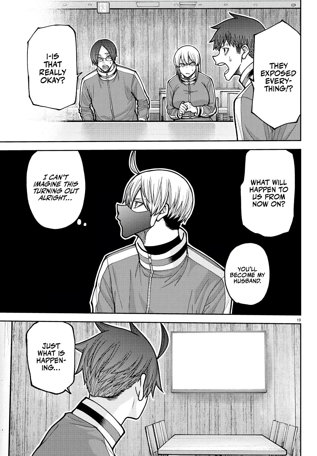 Tougen Anki chapter 223 page 17