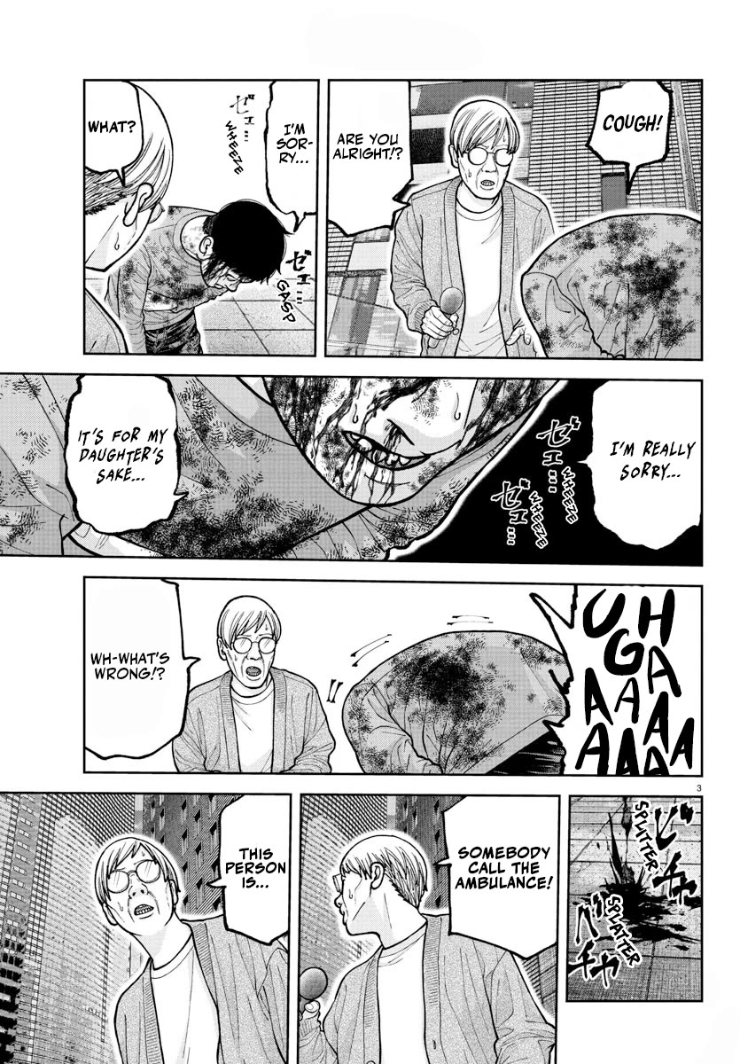 Tougen Anki chapter 223 page 4