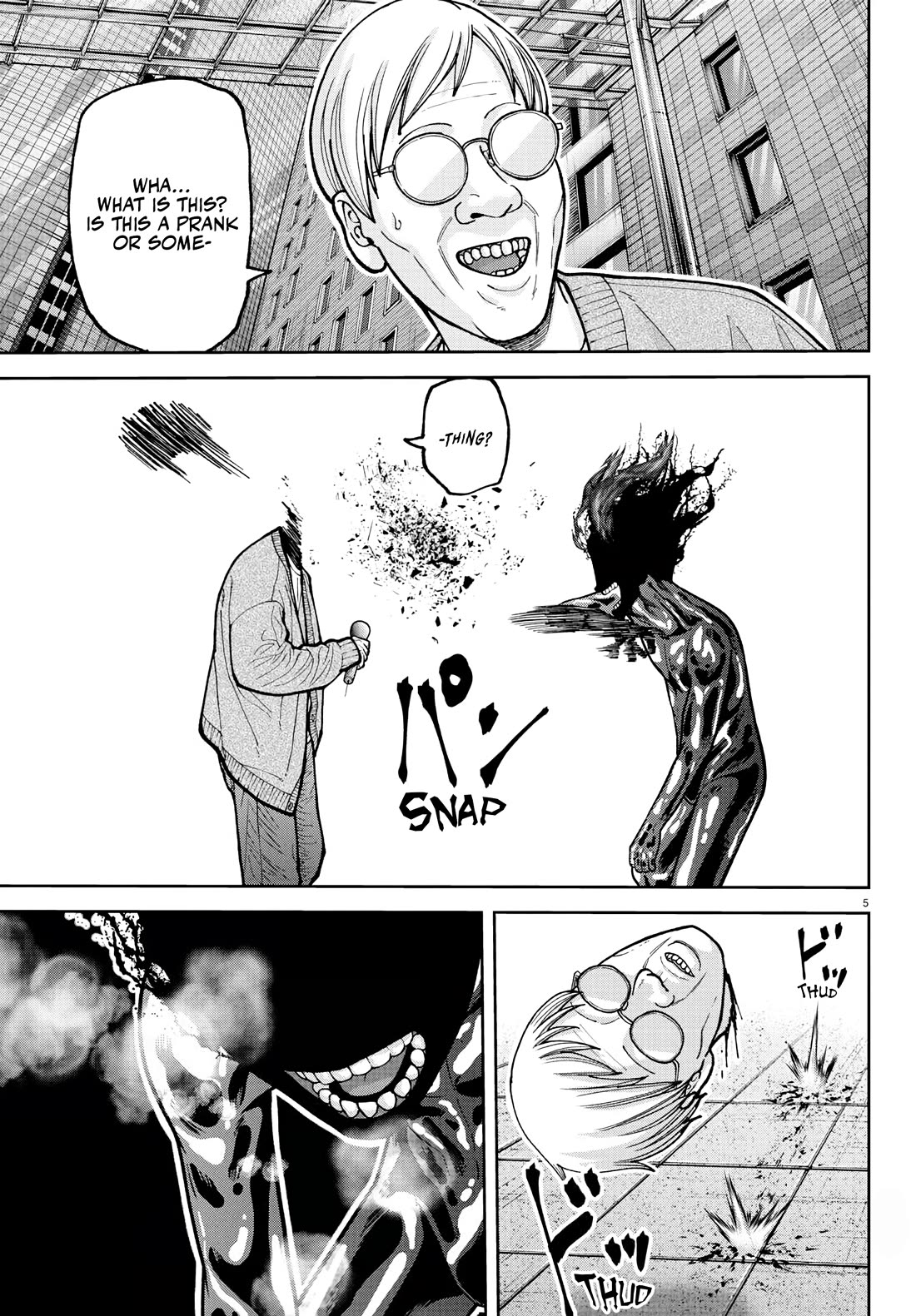 Tougen Anki chapter 223 page 6