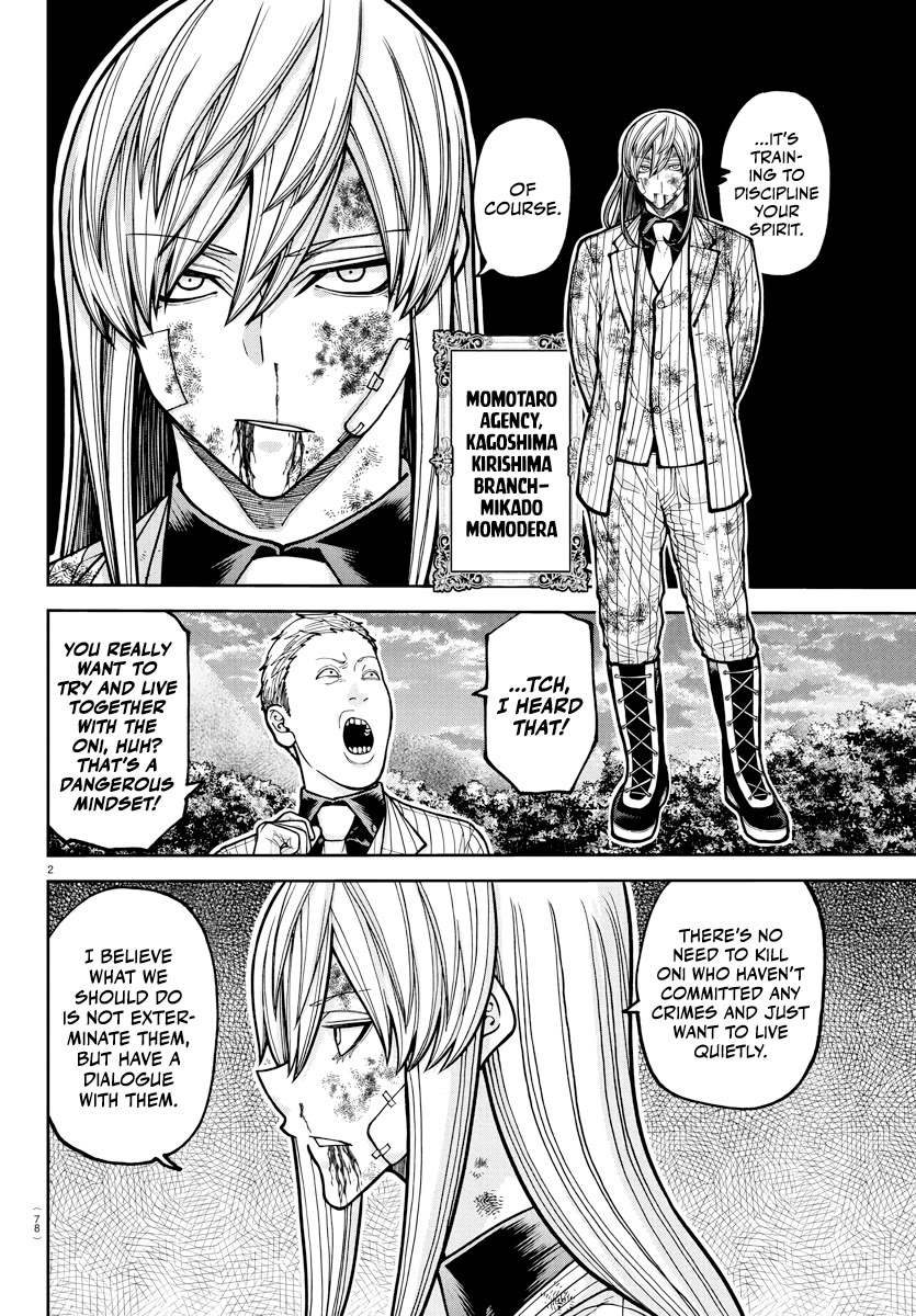 Tougen Anki chapter 224 page 3