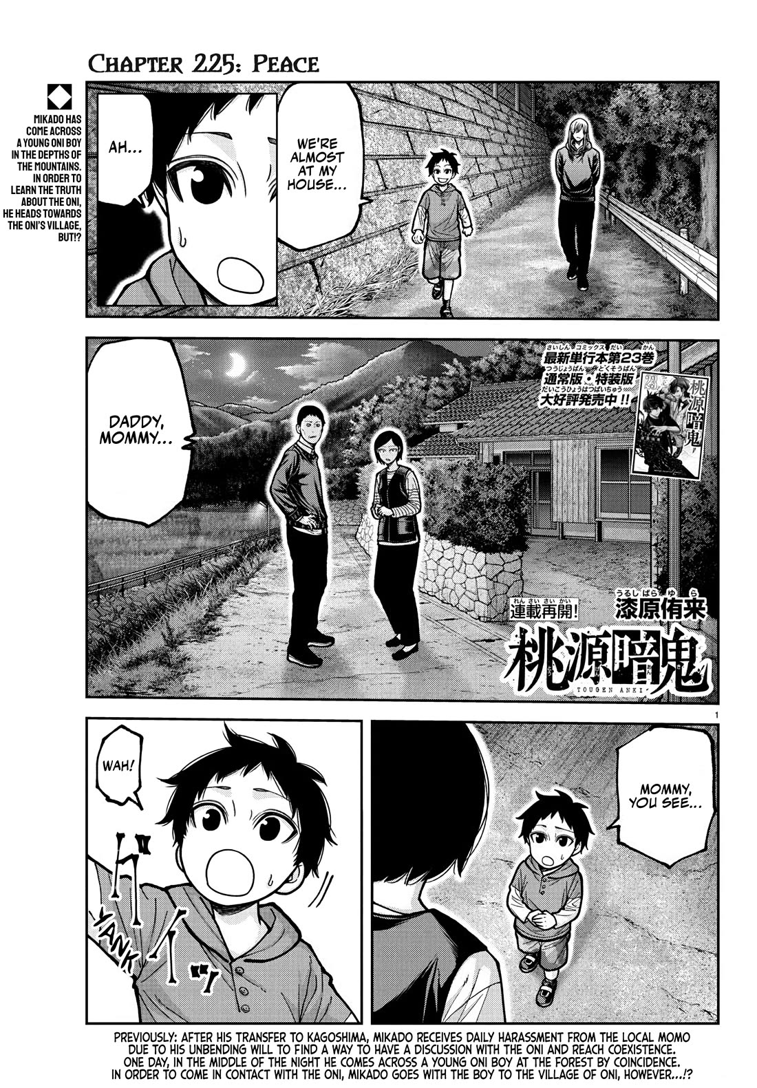 Tougen Anki chapter 225 page 1