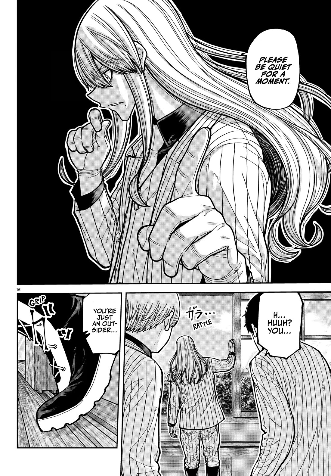 Tougen Anki chapter 225 page 17