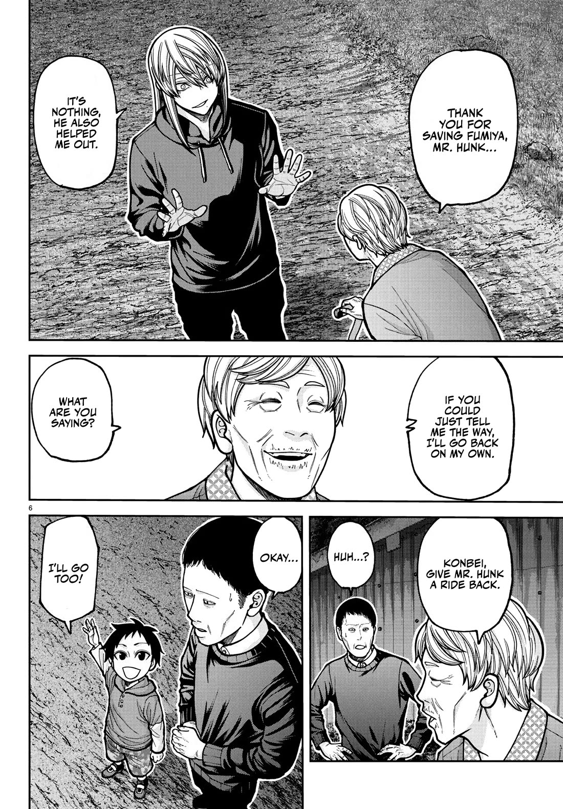 Tougen Anki chapter 225 page 7