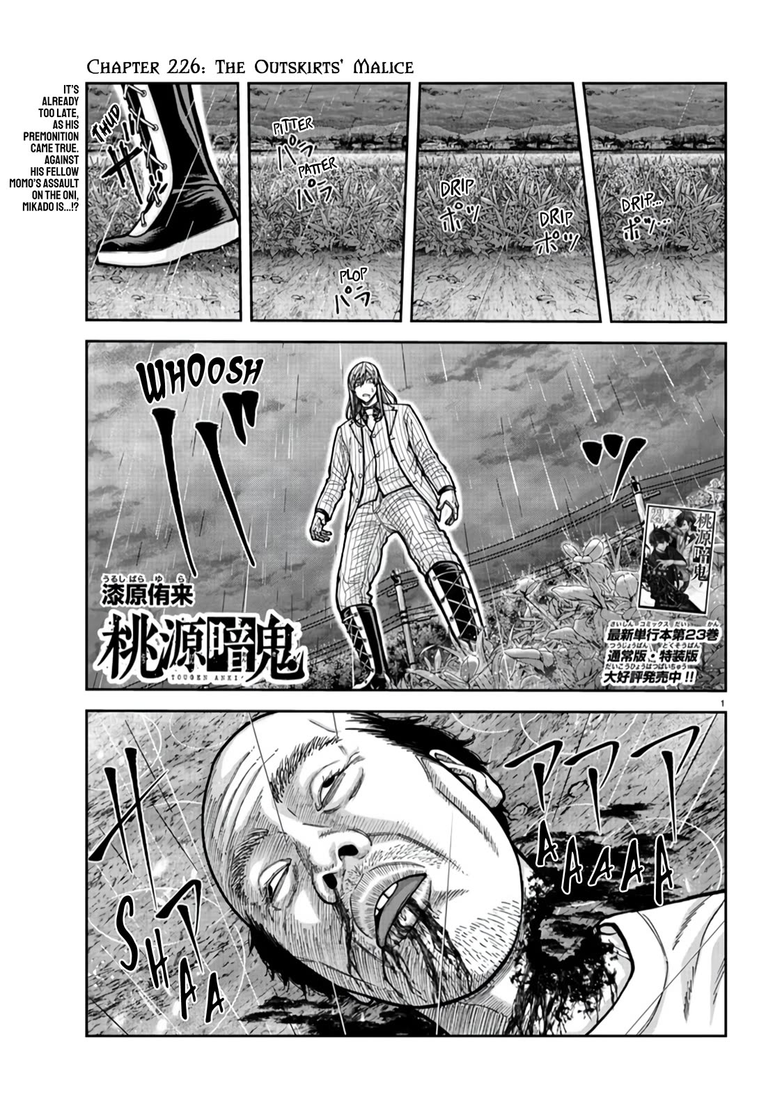 Tougen Anki chapter 226 page 1