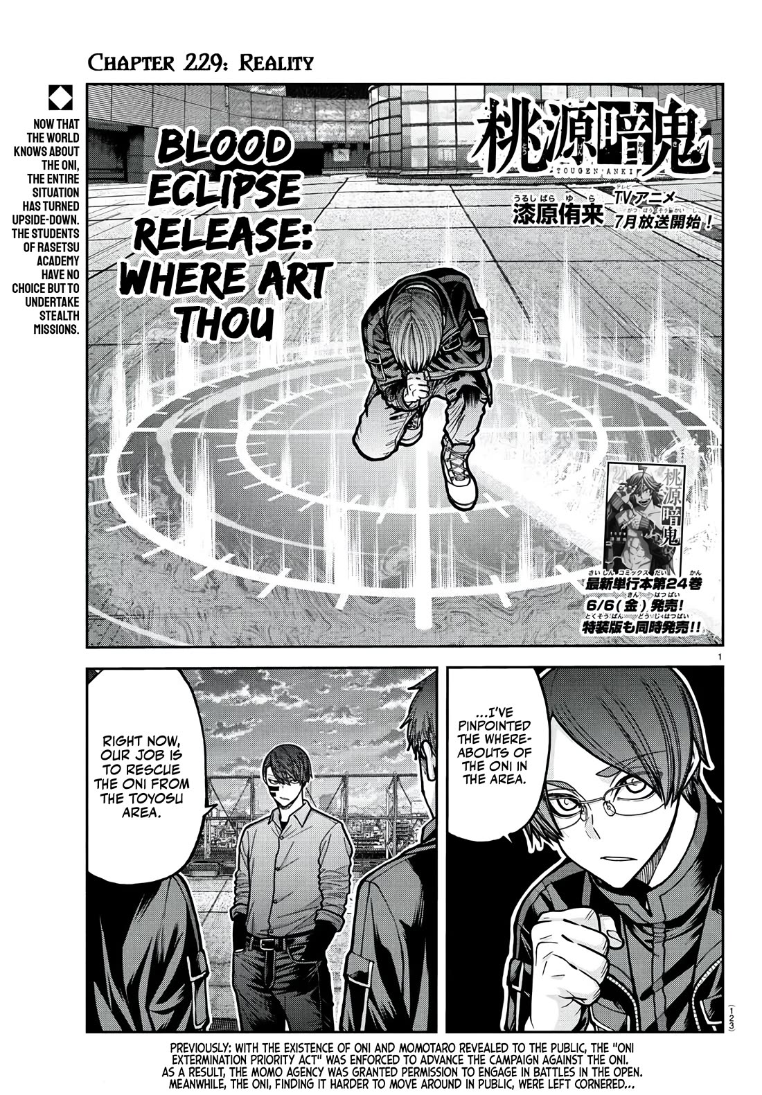 Tougen Anki chapter 229 page 1