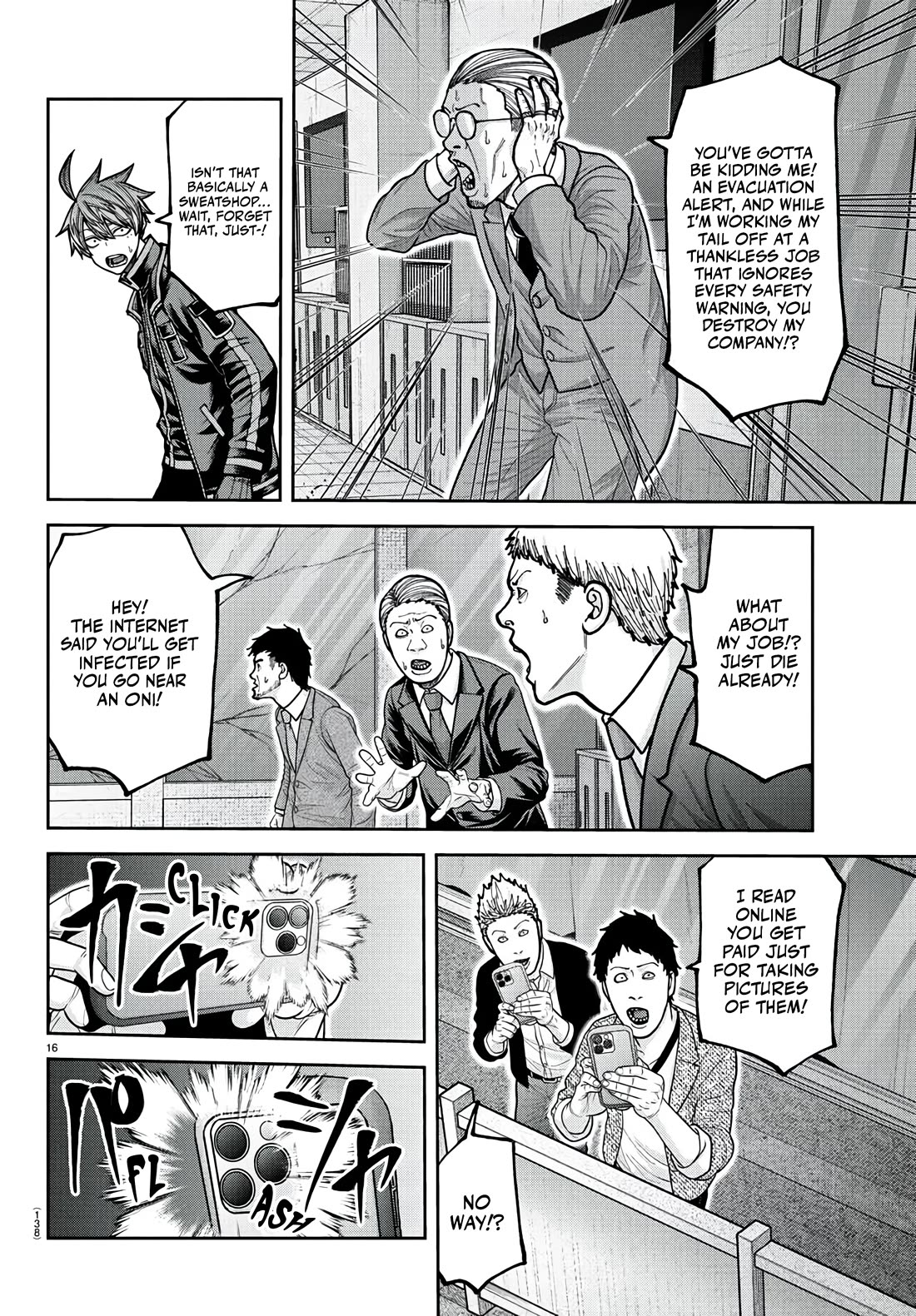 Tougen Anki chapter 229 page 16