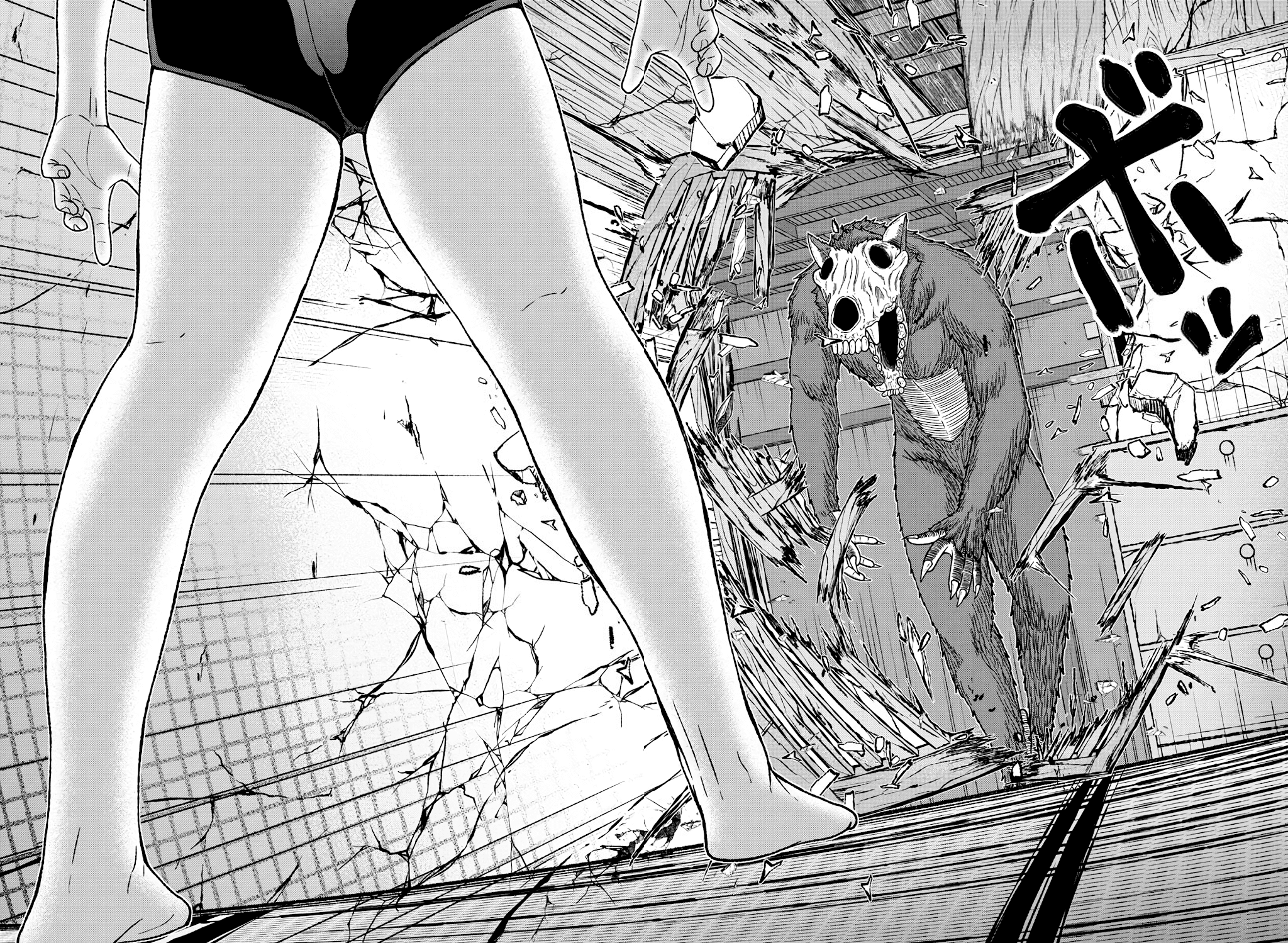 Tougen Anki chapter 23 page 2