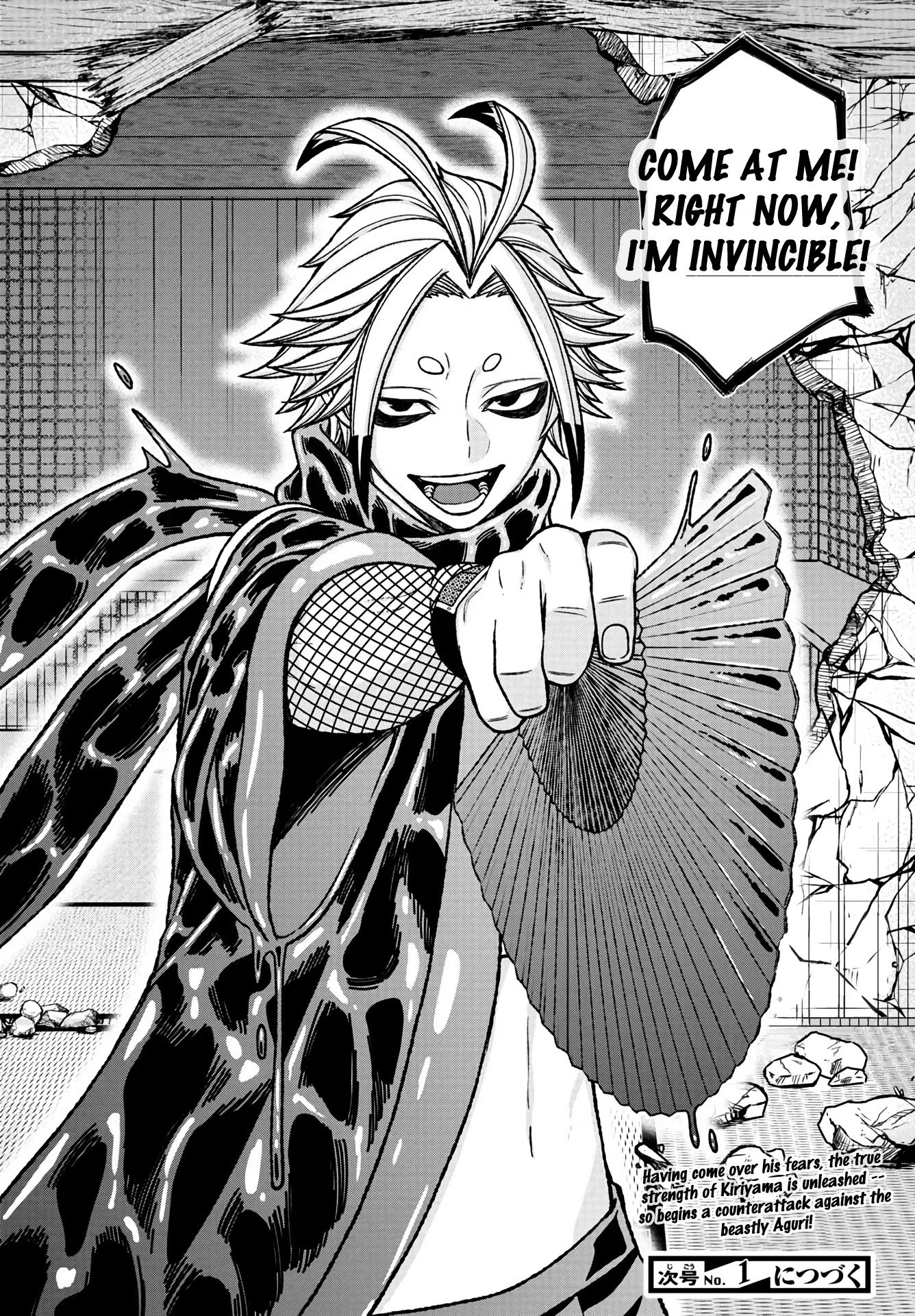 Tougen Anki chapter 25 page 19