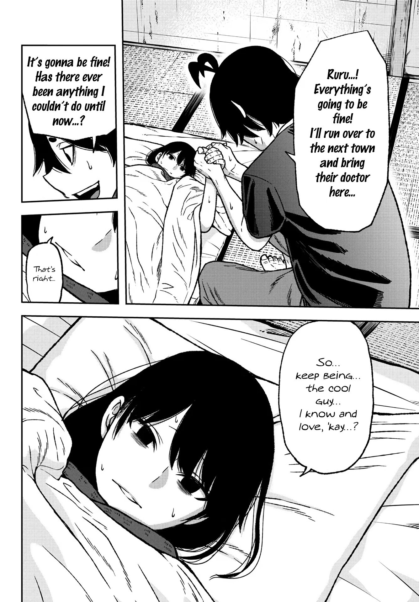 Tougen Anki chapter 25 page 5