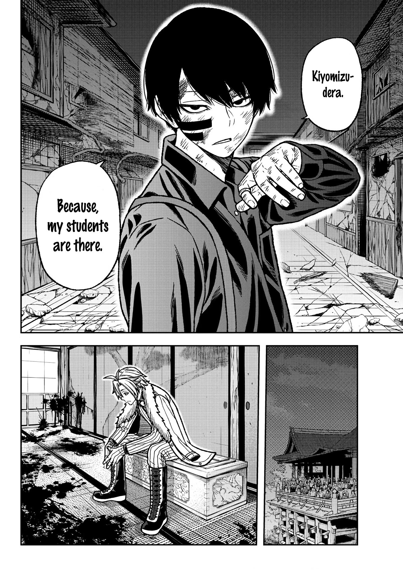 Tougen Anki chapter 26 page 13