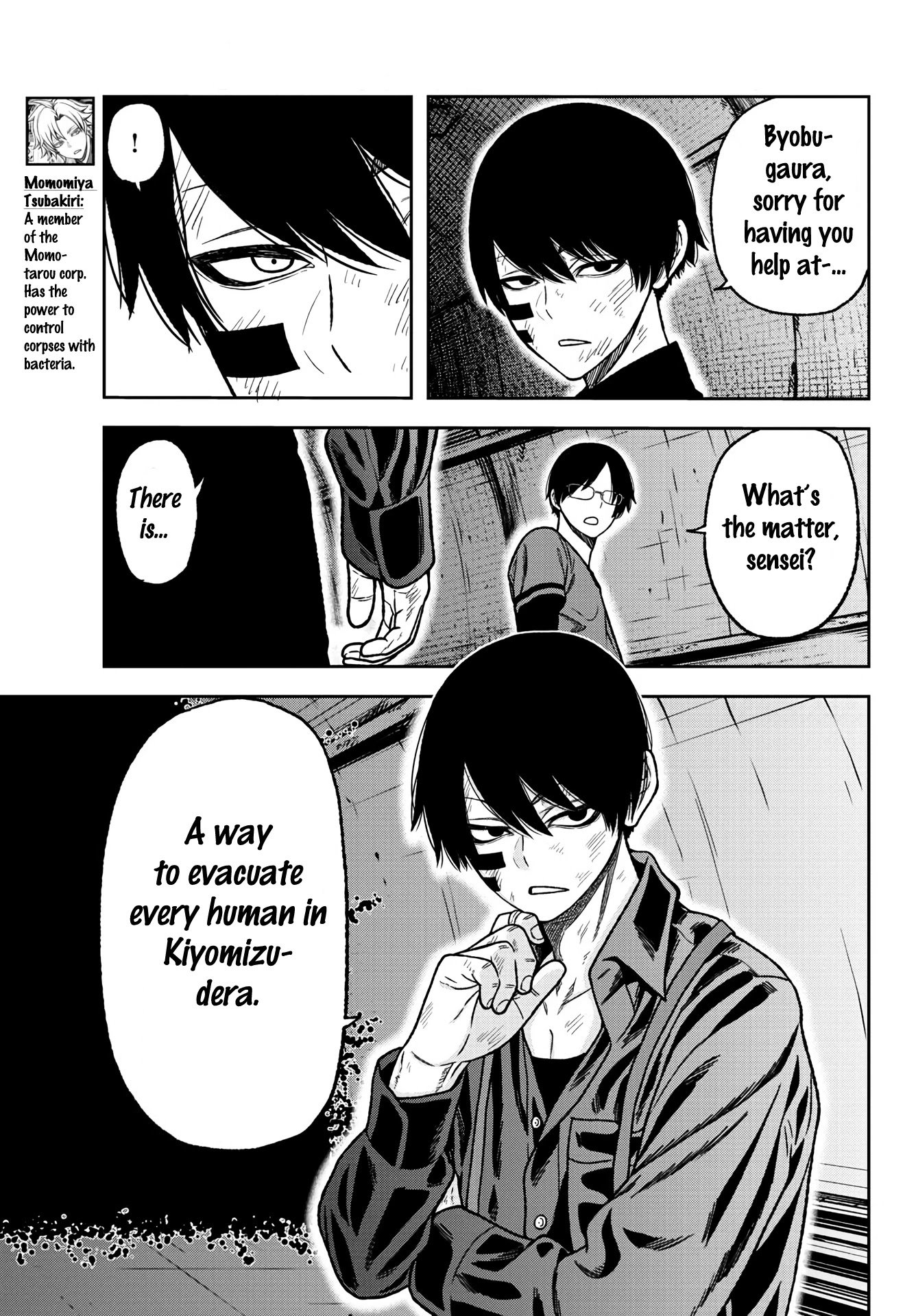 Tougen Anki chapter 27 page 5