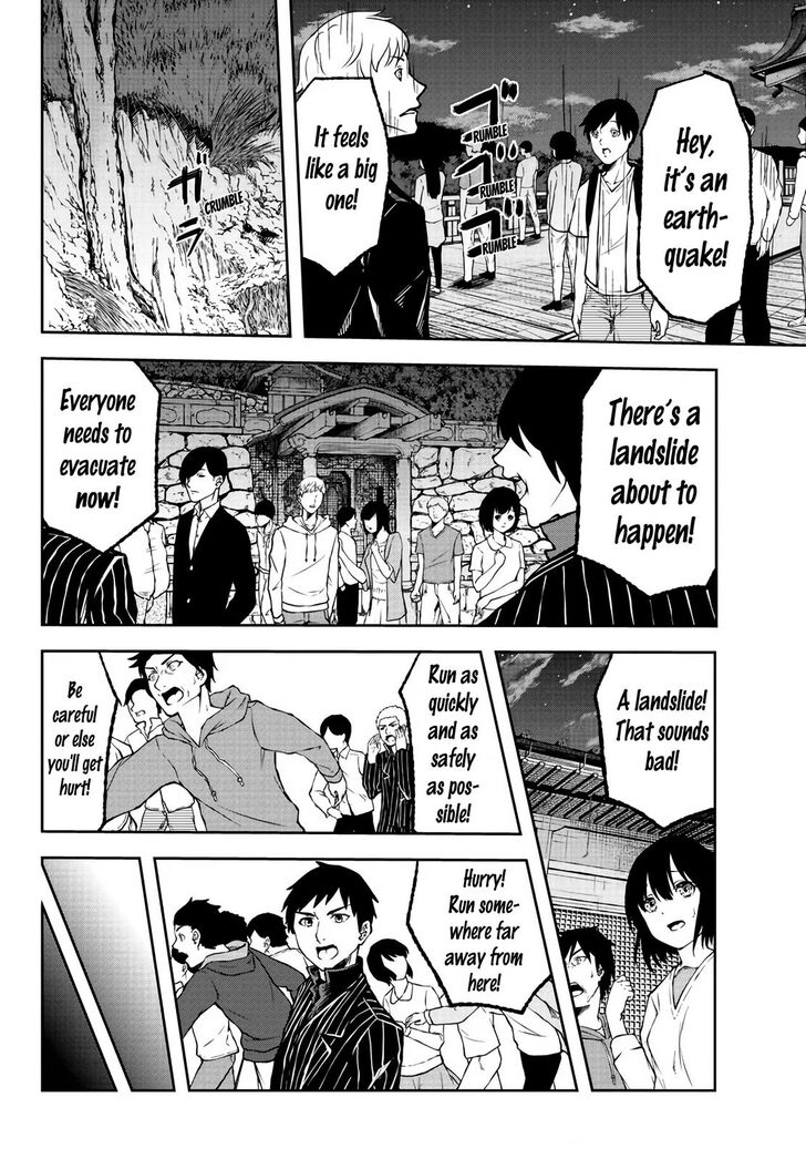 Tougen Anki chapter 29 page 13