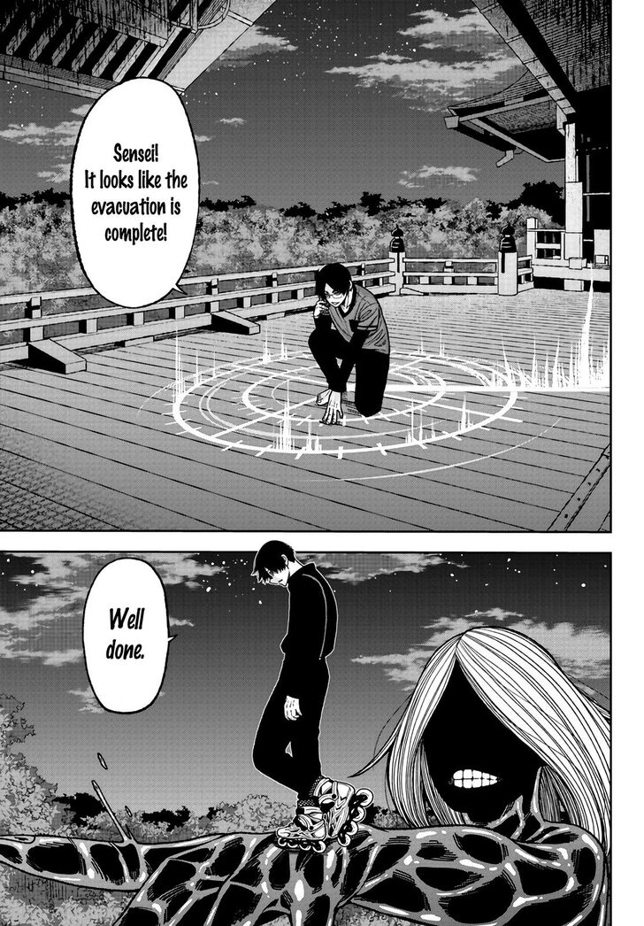 Tougen Anki chapter 29 page 14