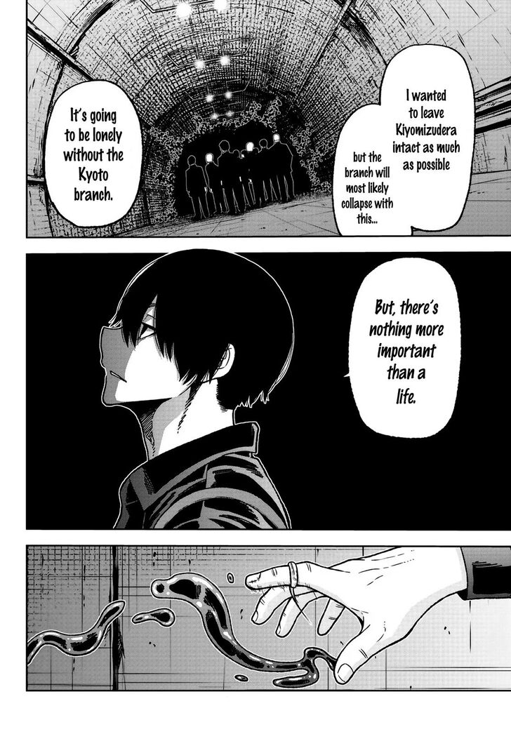 Tougen Anki chapter 29 page 17