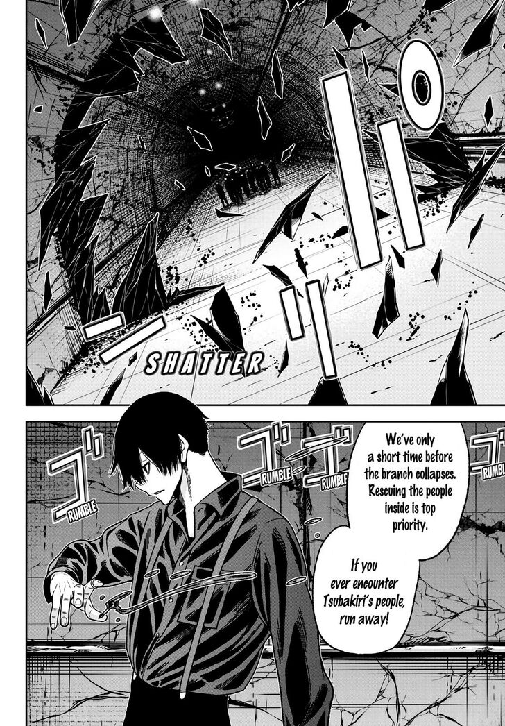 Tougen Anki chapter 29 page 19