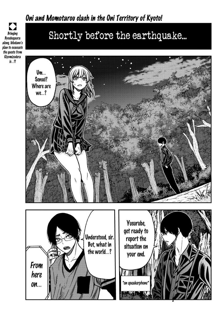 Tougen Anki chapter 29 page 2