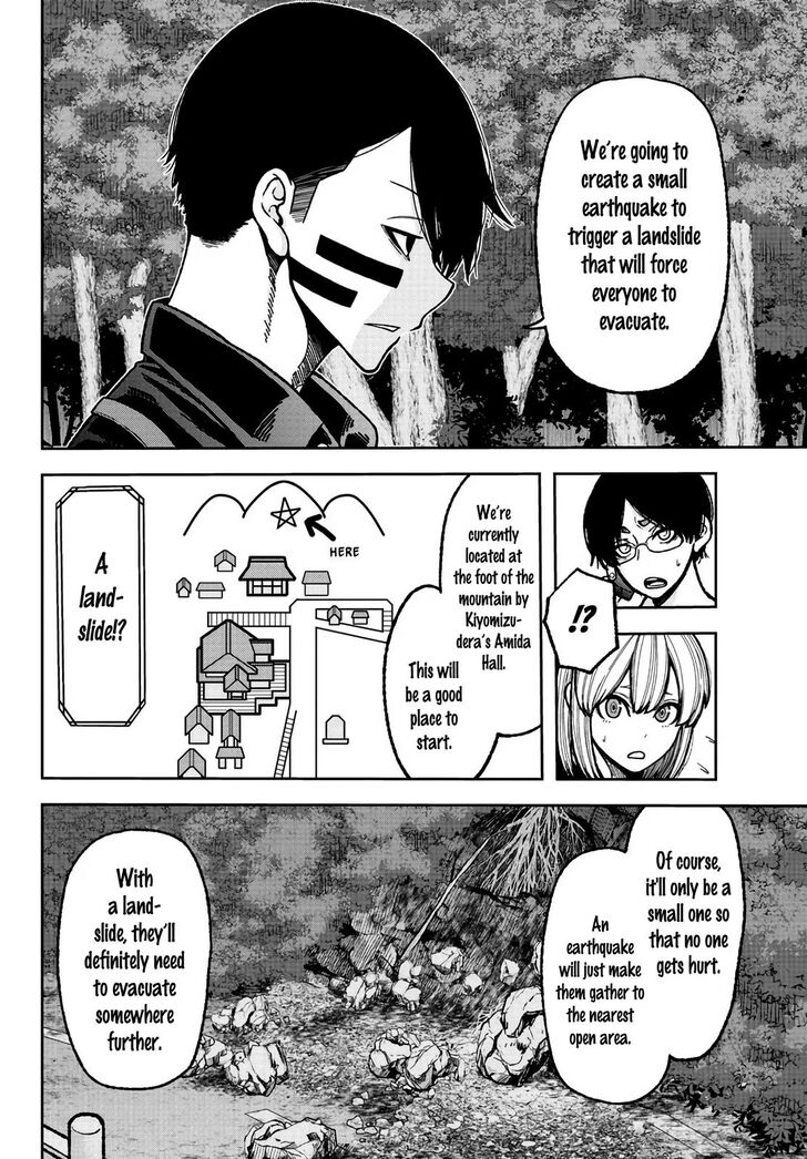 Tougen Anki chapter 29 page 3