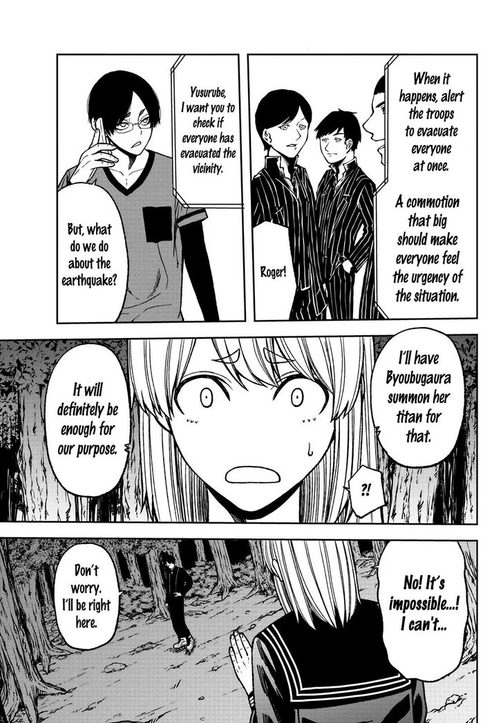 Tougen Anki chapter 29 page 4