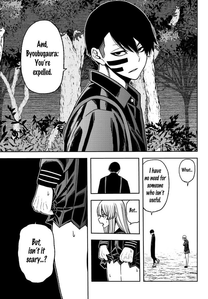 Tougen Anki chapter 29 page 6