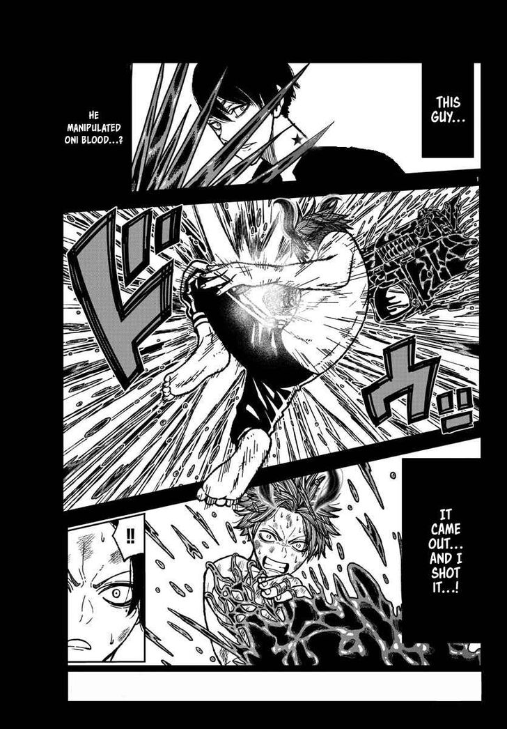 Tougen Anki chapter 3 page 1