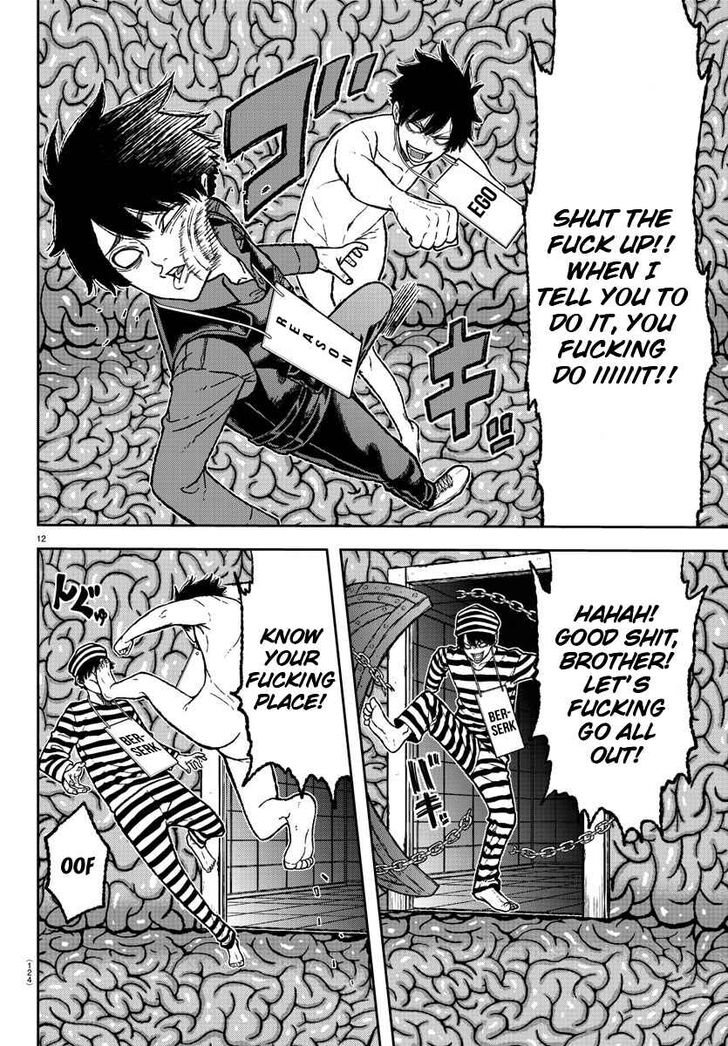 Tougen Anki chapter 3 page 11