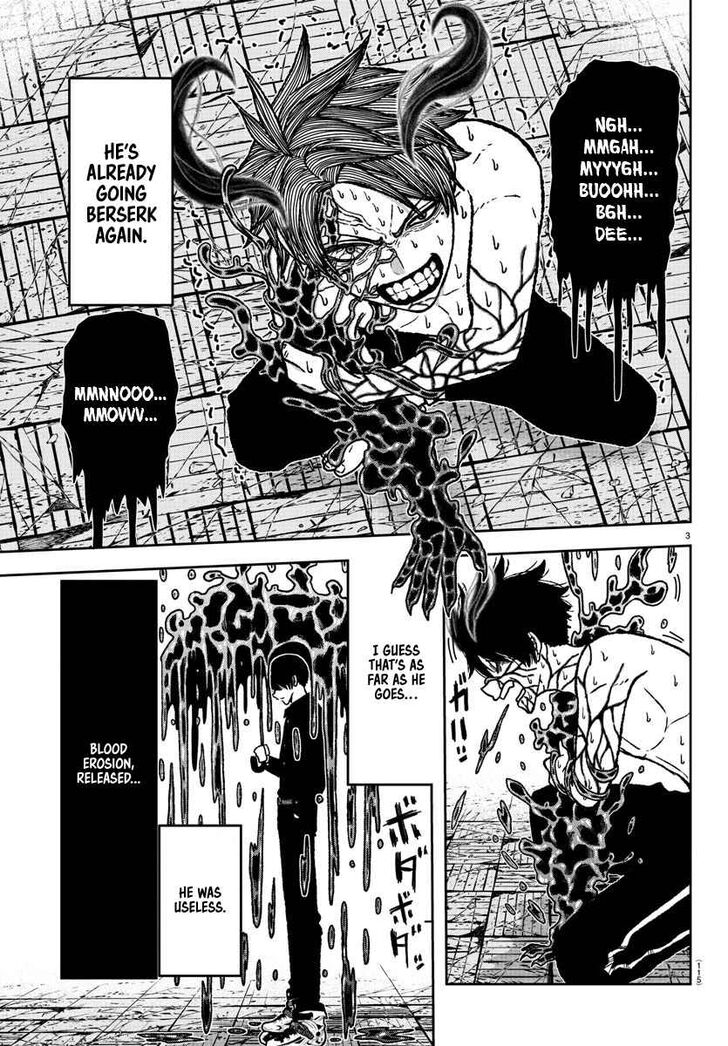 Tougen Anki chapter 3 page 3