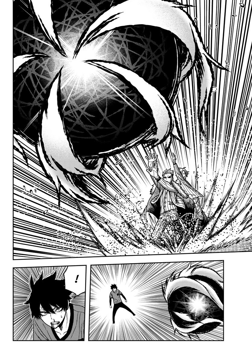 Tougen Anki chapter 30 page 16