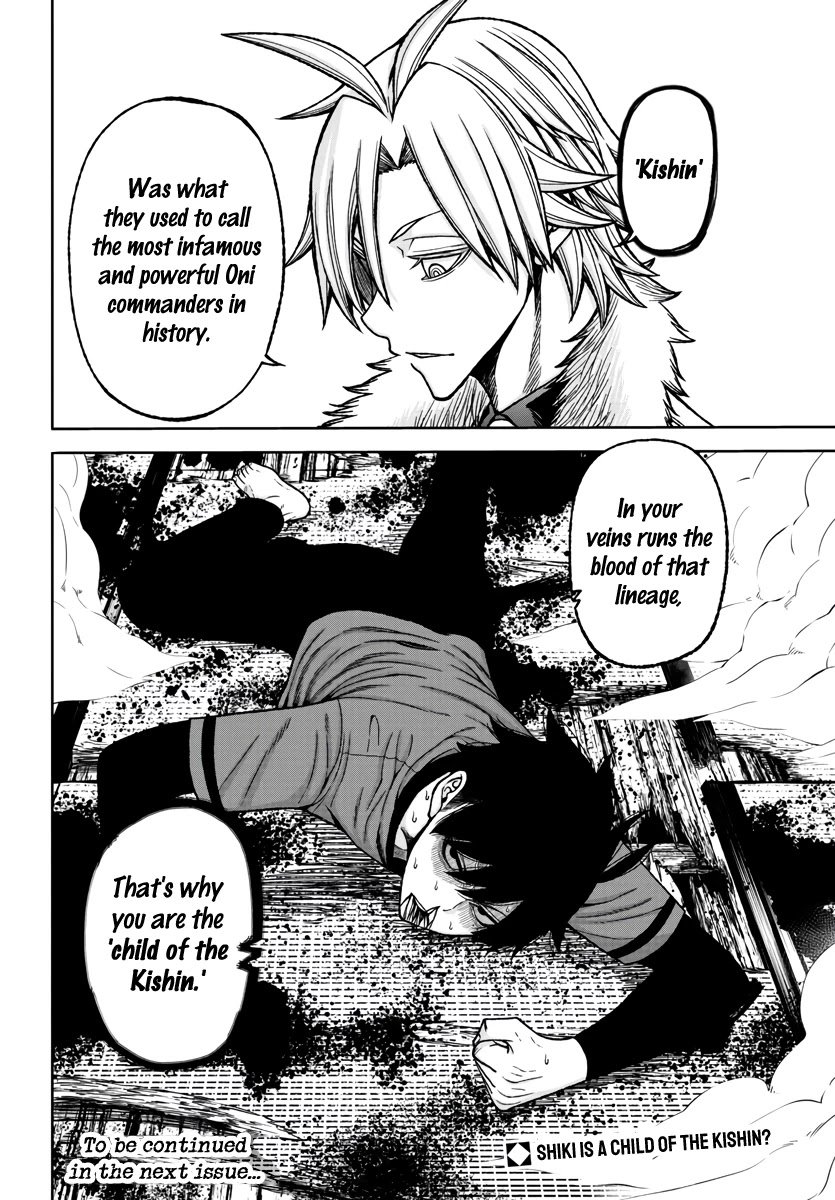 Tougen Anki chapter 30 page 20