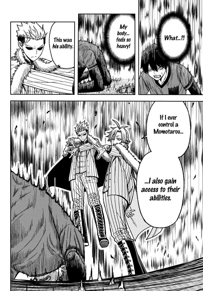 Tougen Anki chapter 30 page 6