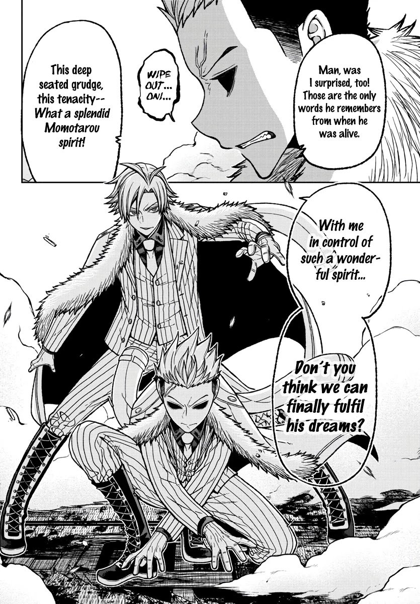 Tougen Anki chapter 30 page 8