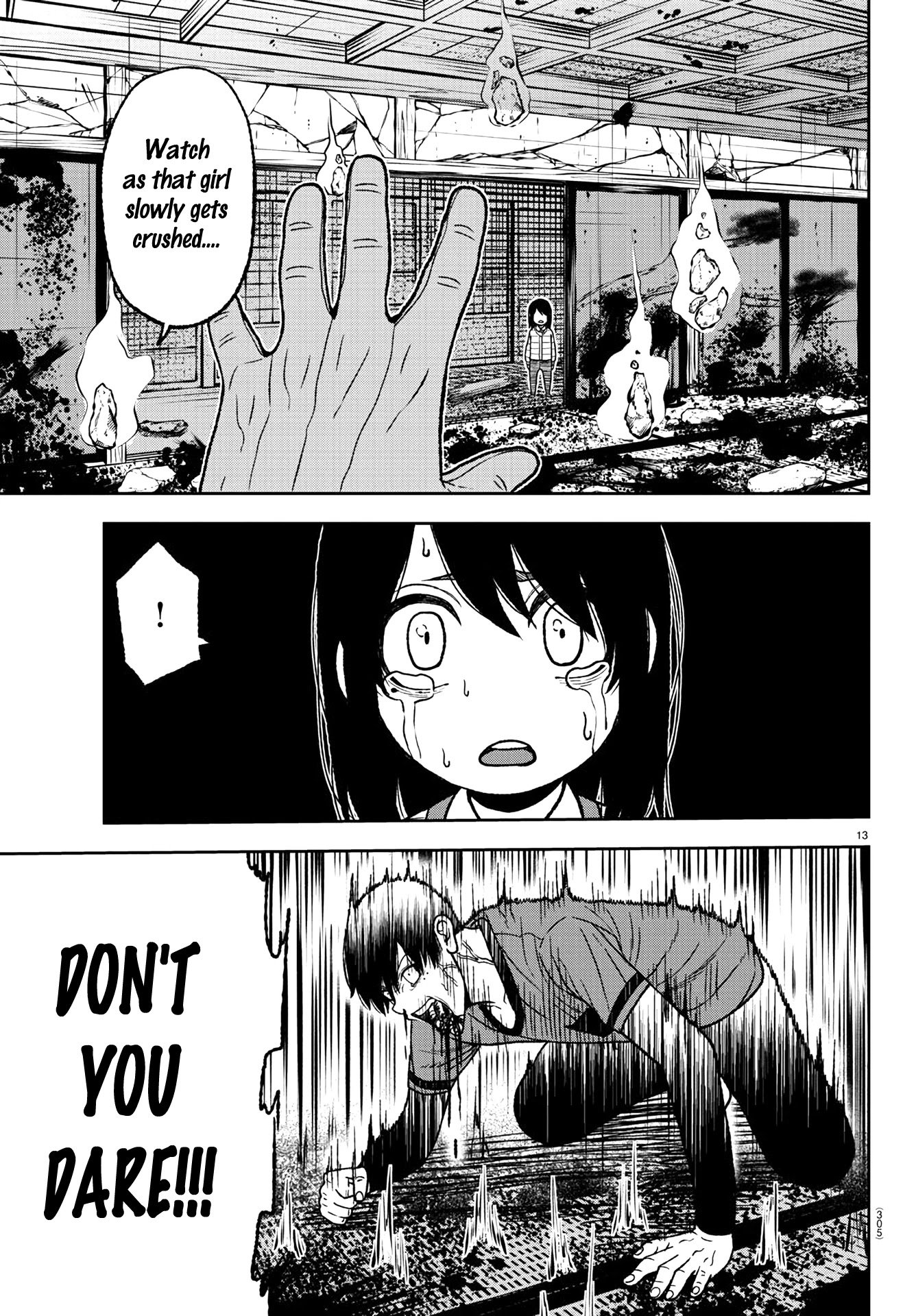 Tougen Anki chapter 32 page 13