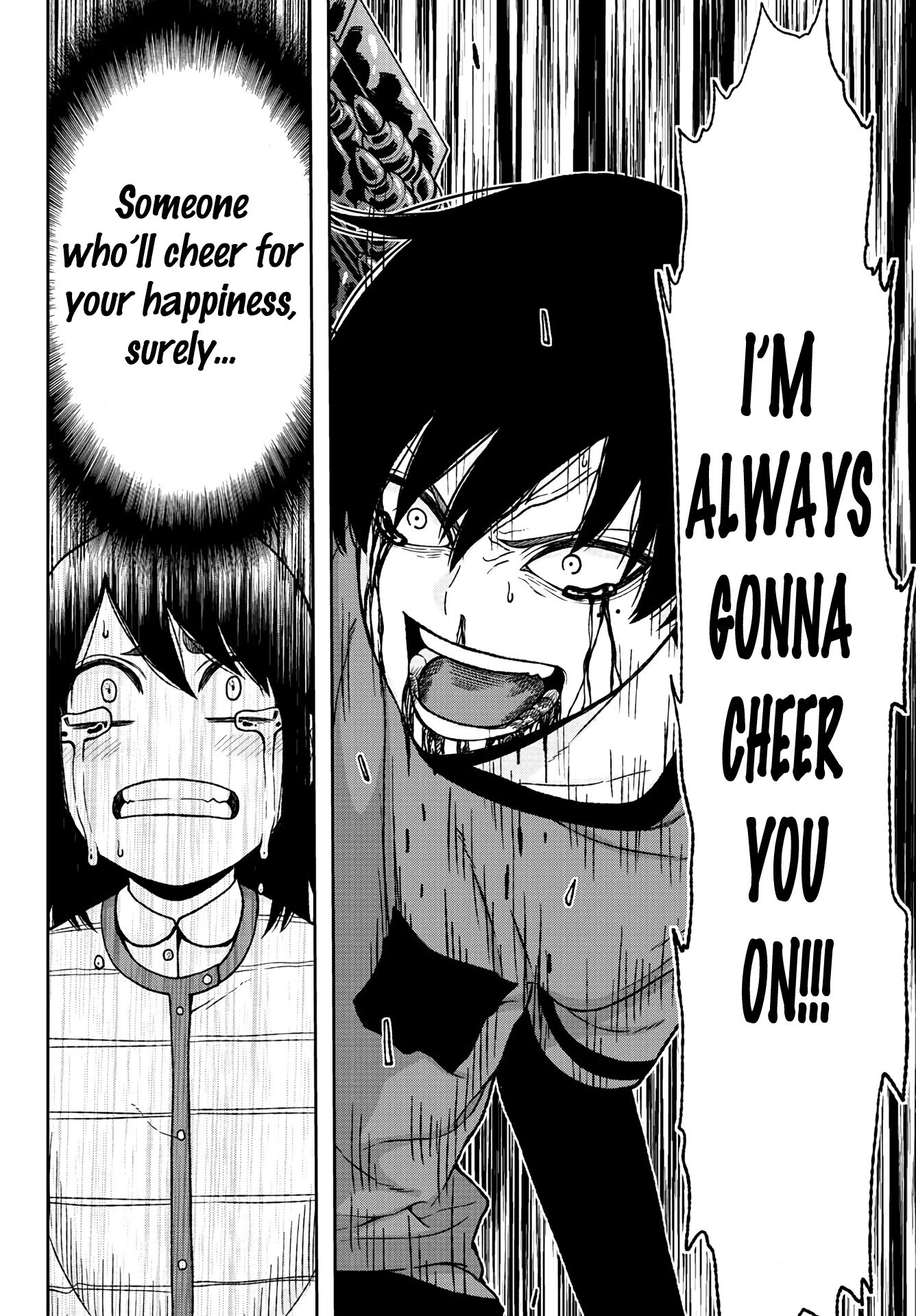 Tougen Anki chapter 33 page 13