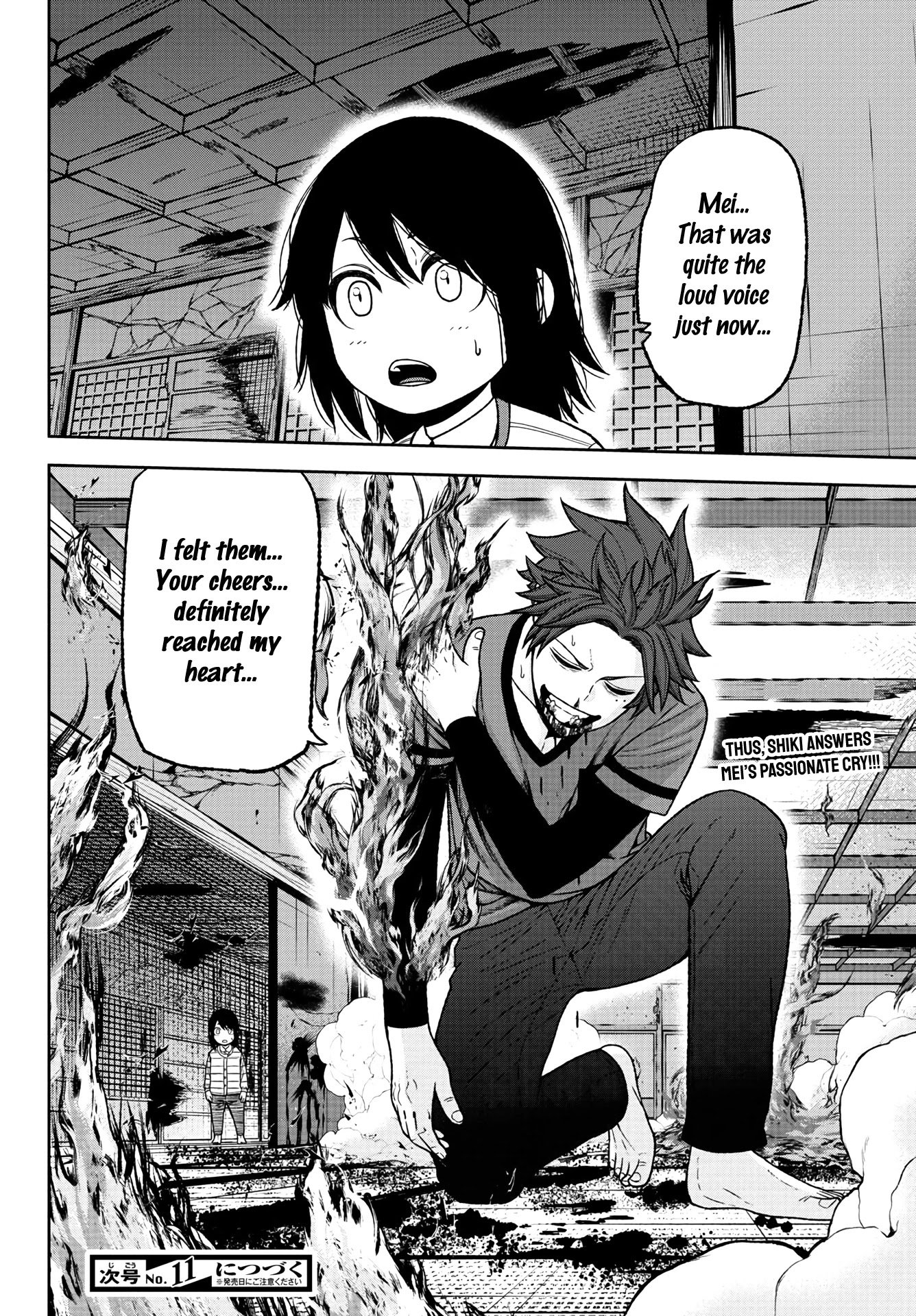 Tougen Anki chapter 33 page 18